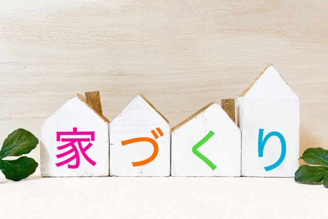 納得できる「家づくり」用語集　家の骨組みの部材編