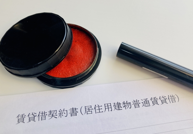 家賃高騰をちょっとでも取り戻す　仲介手数料の半額ルールと退去時の家賃、現状回復の落とし穴