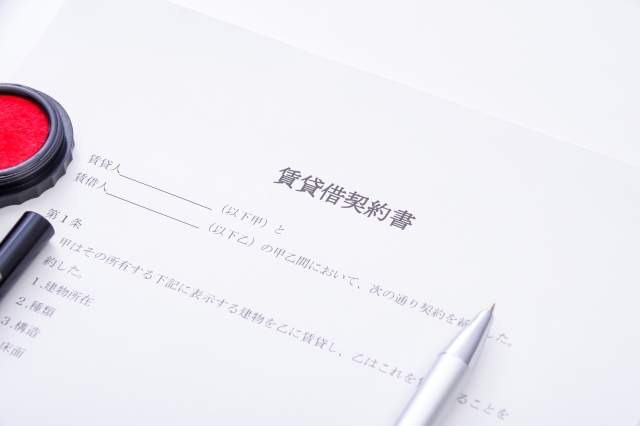 増える定期借家契約　家賃の安さと高級物件という利点、途中解約不可の注意点