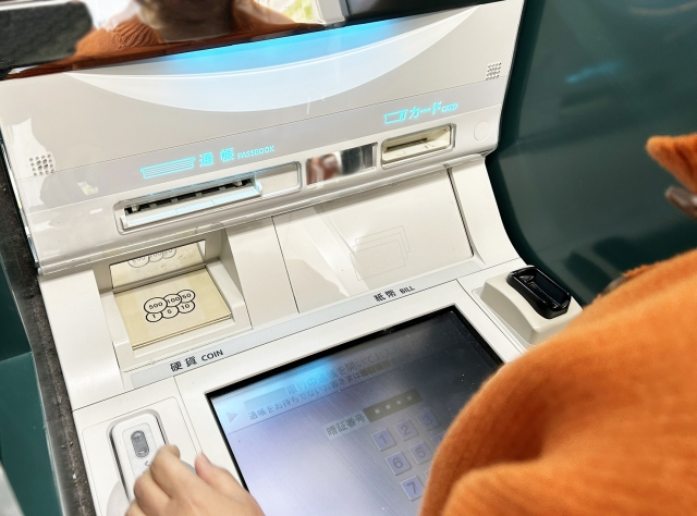 お金の管理見直しのススメ　銀行・証券・保険で「守る・増やす・備える」の要諦