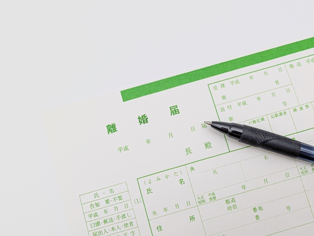 差し押さえもある離婚後の